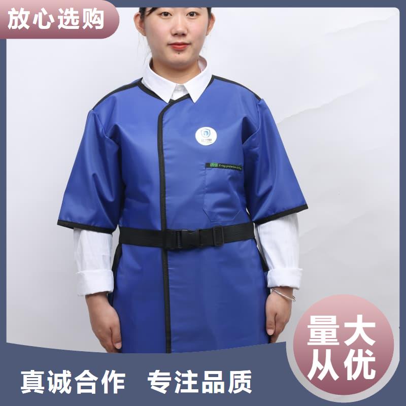 防辐射套装-热销