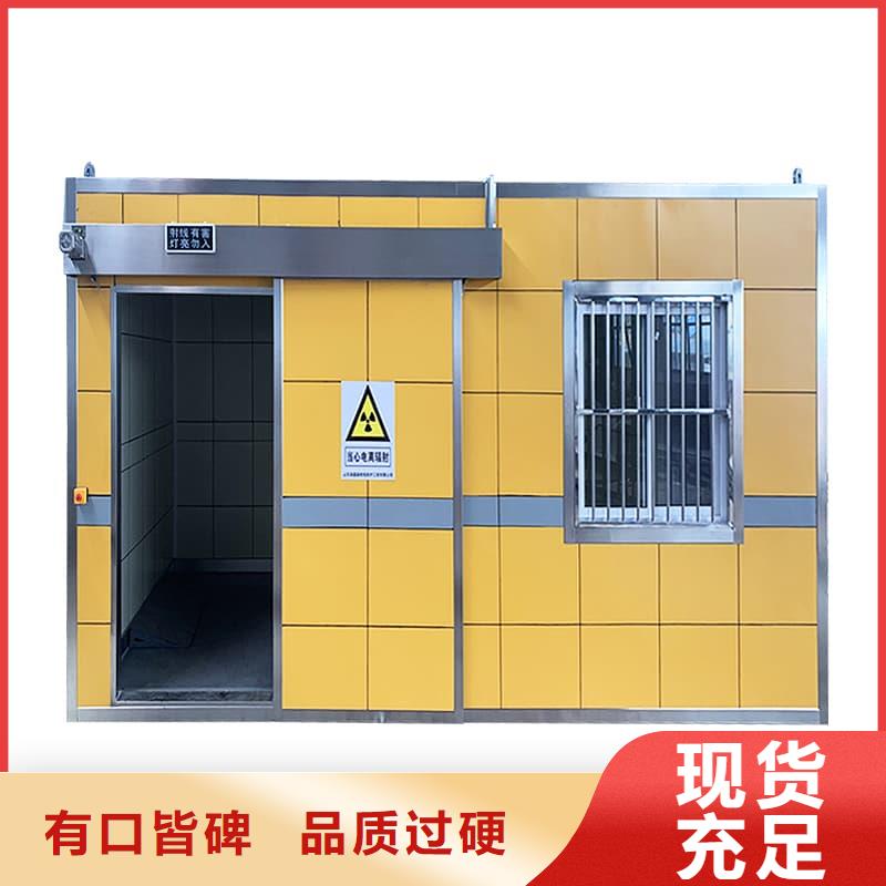 【图】X光室铅房厂家