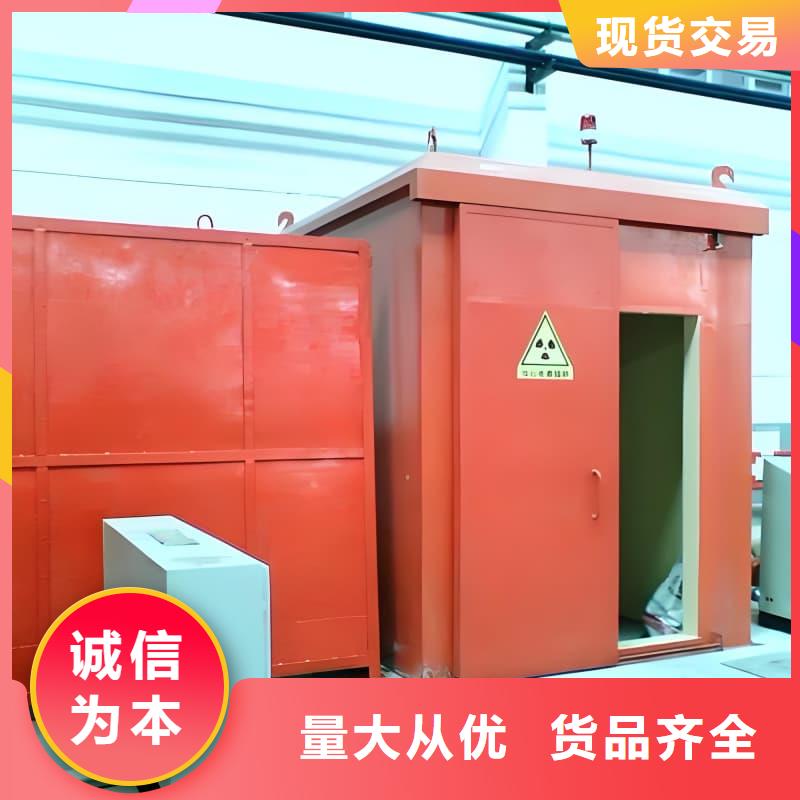 整体式铅房经久耐用