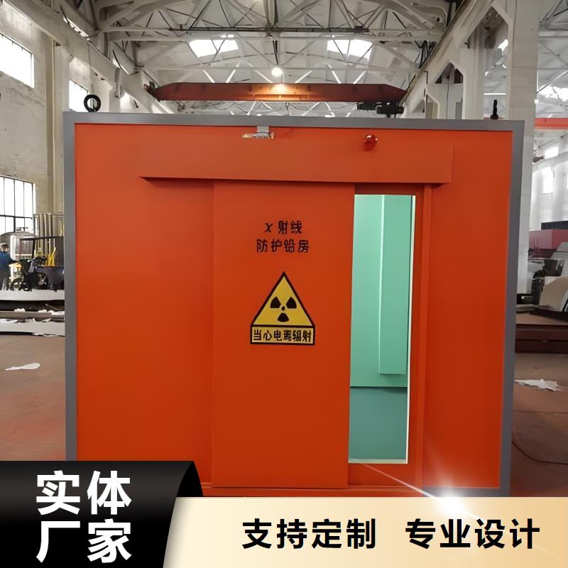组装式铅房|品质好的组装式铅房厂家