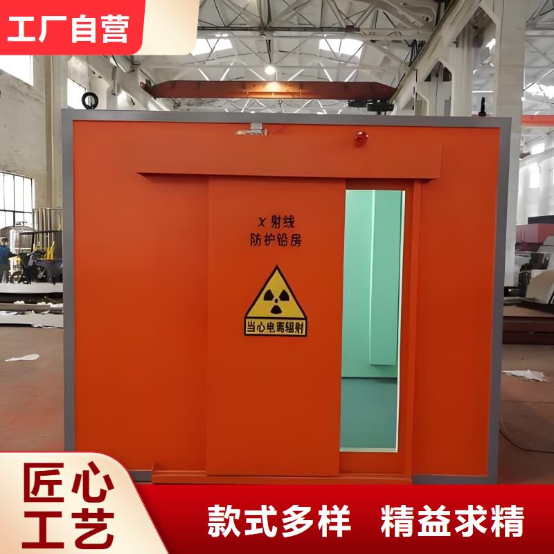 现货供应通道式防护铅房_实力厂家
