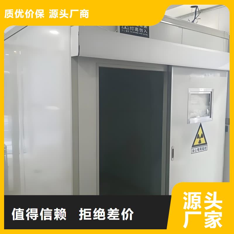 可移动可拆卸铅房厂家