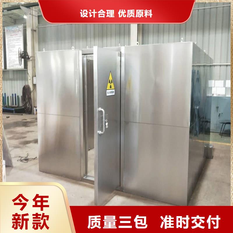 可定制室外铅房限时优惠