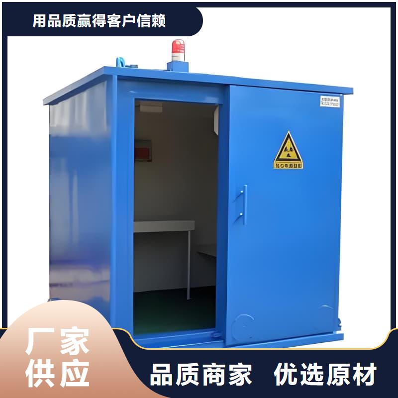 整体式铅房直供厂家