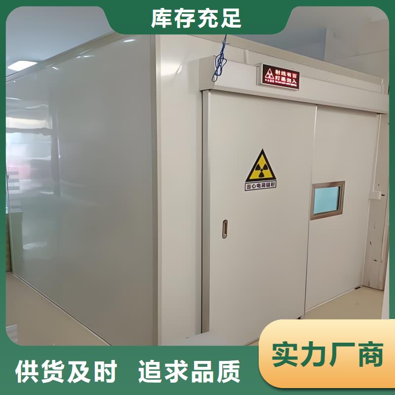 定做整体式铅房的经销商
