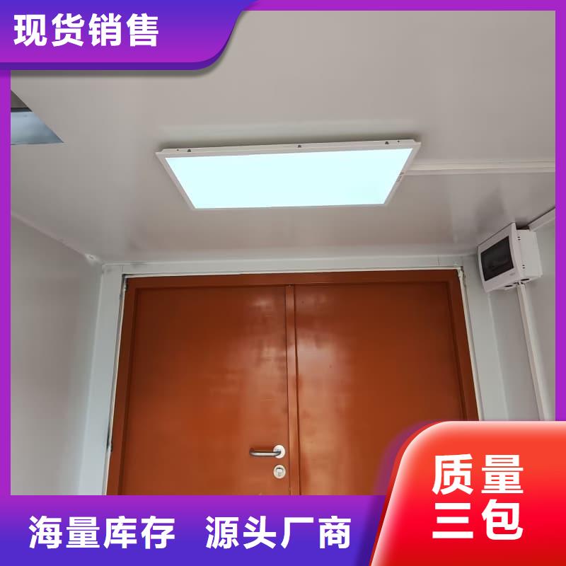 可移动可拆卸铅房_省心省钱