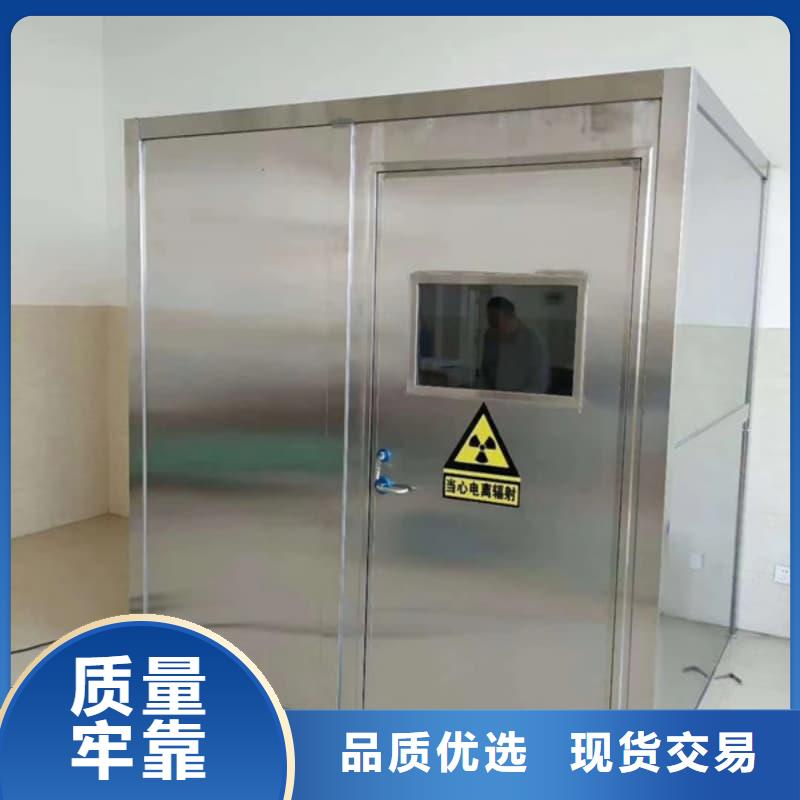更多用户选择铅射线防护室