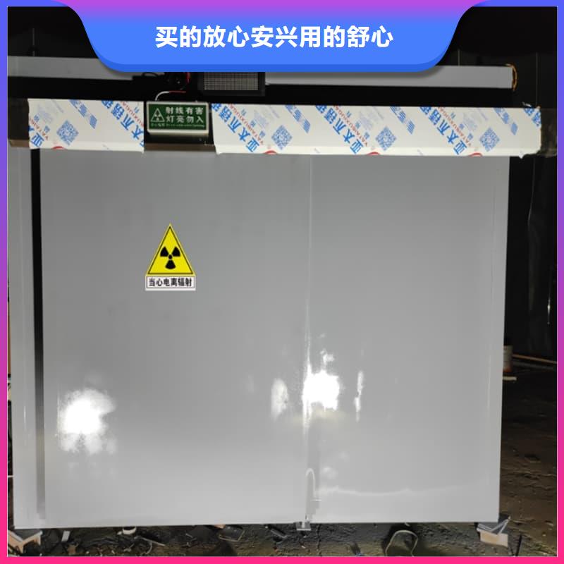 整体式铅房经久耐用