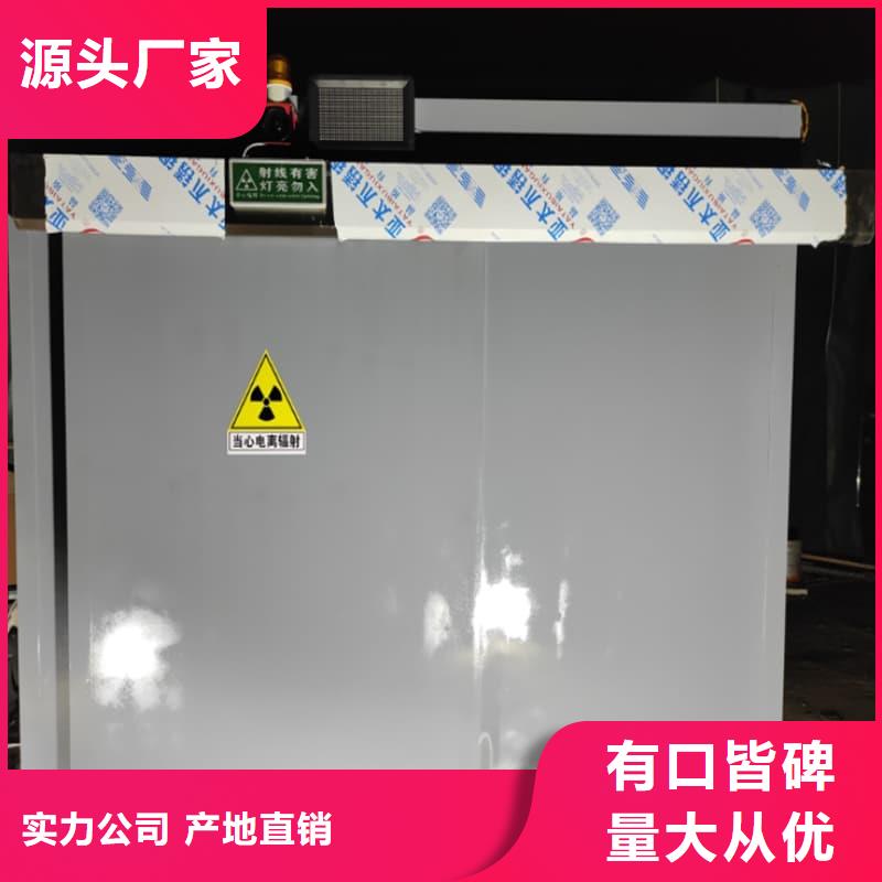 現貨供應通道式防護鉛房_實力廠家