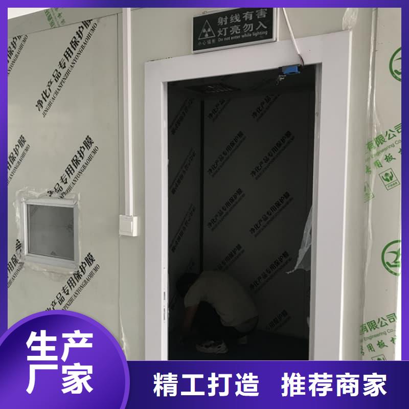 整体式铅房直供厂家
