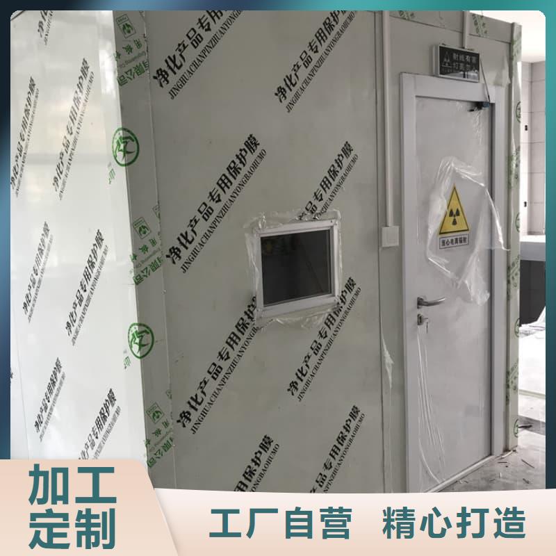 可移动可拆卸铅房_省心省钱