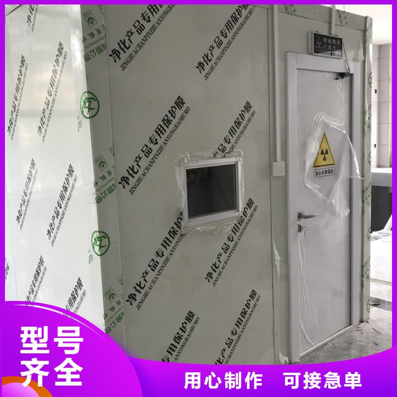 优惠的可拆卸式铅房厂家