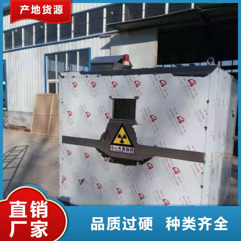 定制可移动室外铅房的经销商