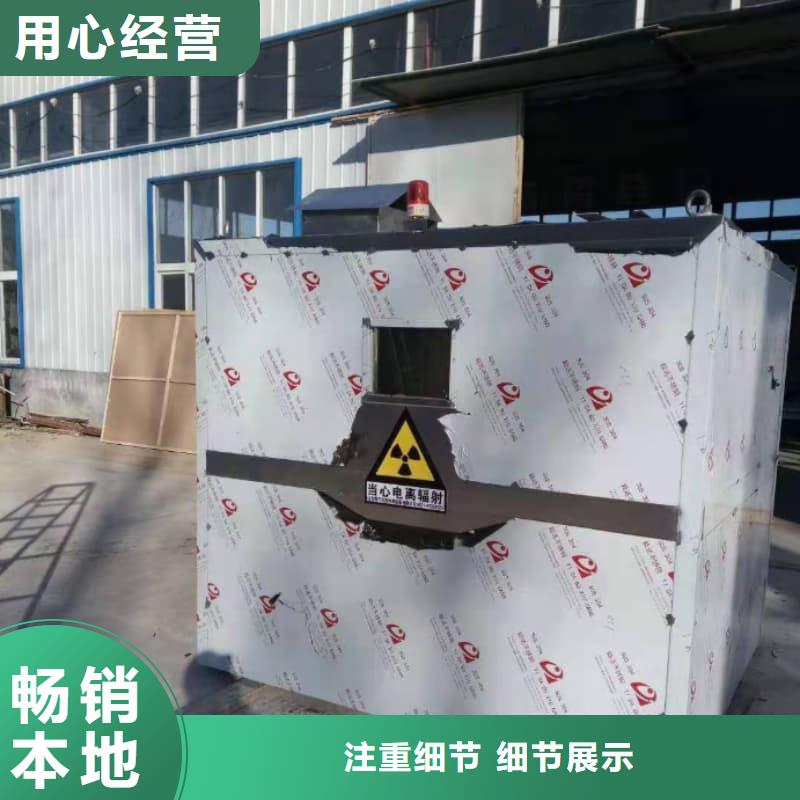 优选:铅房铅箱品牌厂家