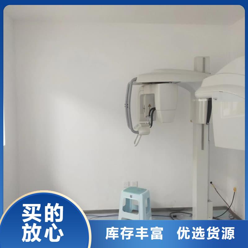 牙科室防护改造厂家直销-本地生产厂家