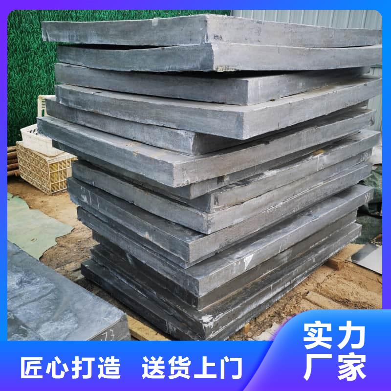 铅块现货质量靠谱