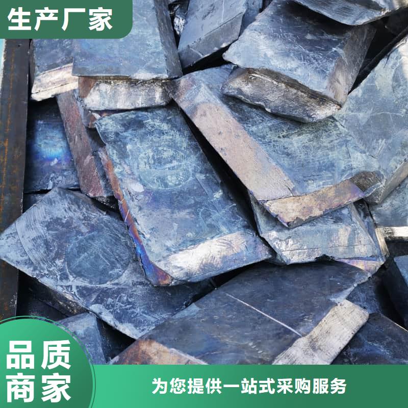 铅块价格资讯