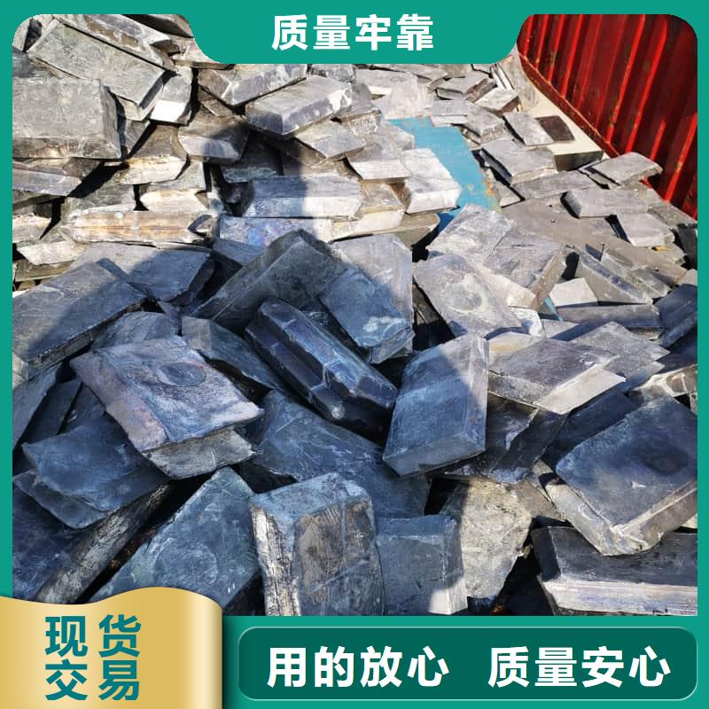 异形铅块供货商
