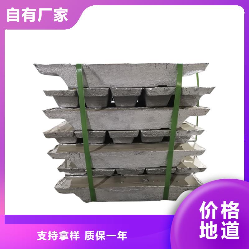 耐酸防腐铅合金块口碑-誉恒射线防护器材有限公司