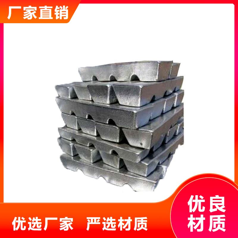國標鉛錠報價