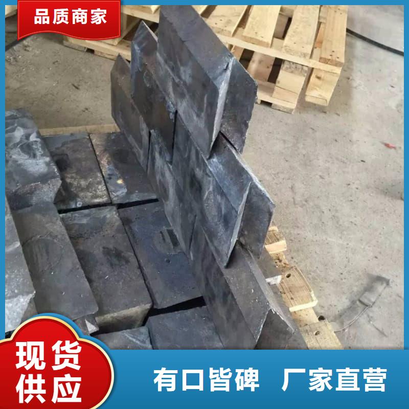2025价格合理的##铅块现货厂家##免费咨询