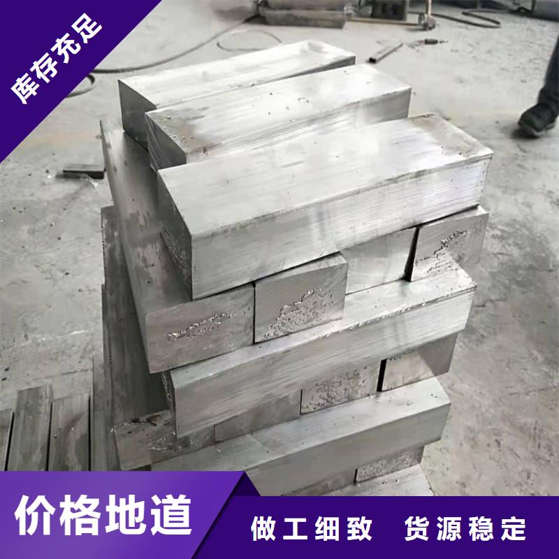澆筑鉛磚-澆筑鉛磚歡迎選購