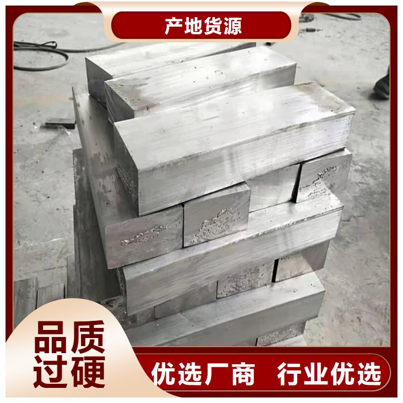 铅块价格资讯