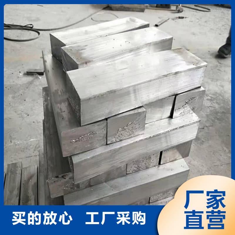 2025价格合理的##铅块现货厂家##免费咨询