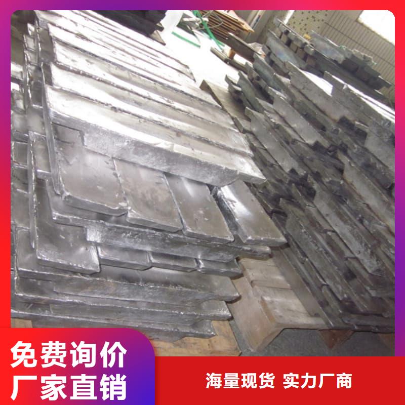 有现货的铅皮生产厂家