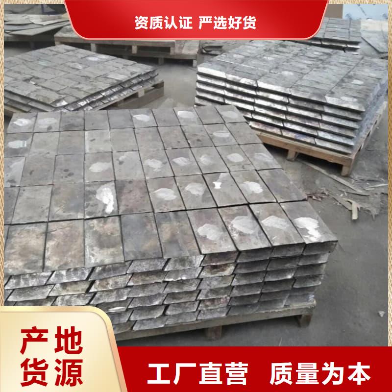 铅块现货质量靠谱