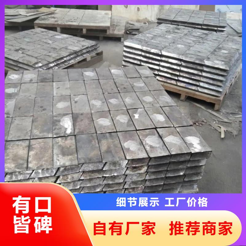 直线加速器铅砖实力厂家