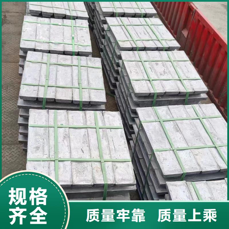 异形铅块_保障