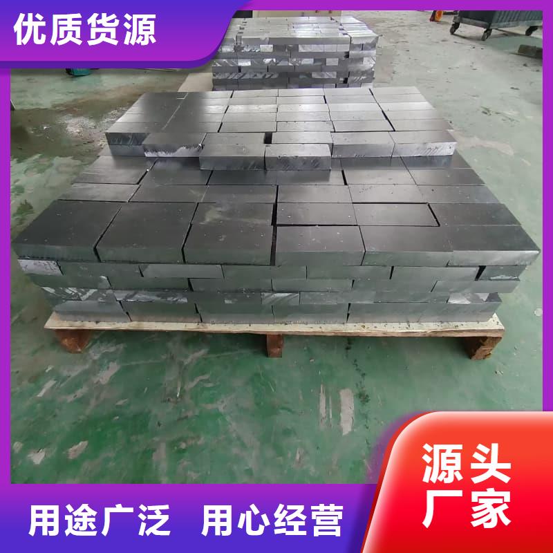 销售铅块_诚信企业