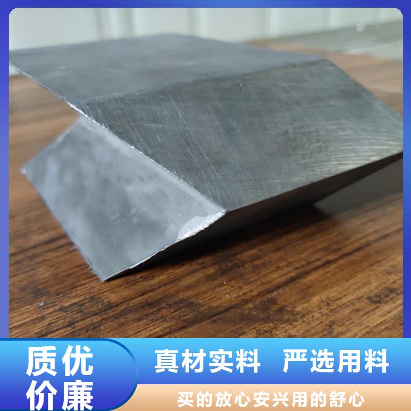 铅块价格资讯