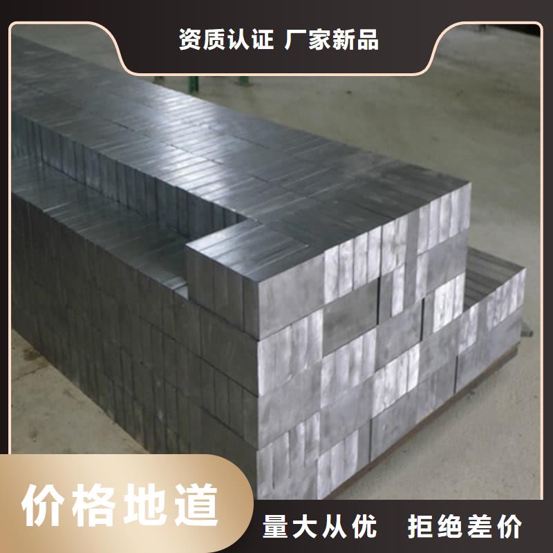 核辐射用铅砖铅锭材质