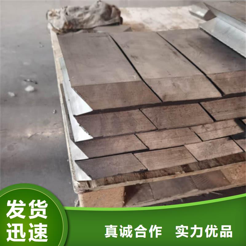 有现货的耐酸防腐铅合金块公司
