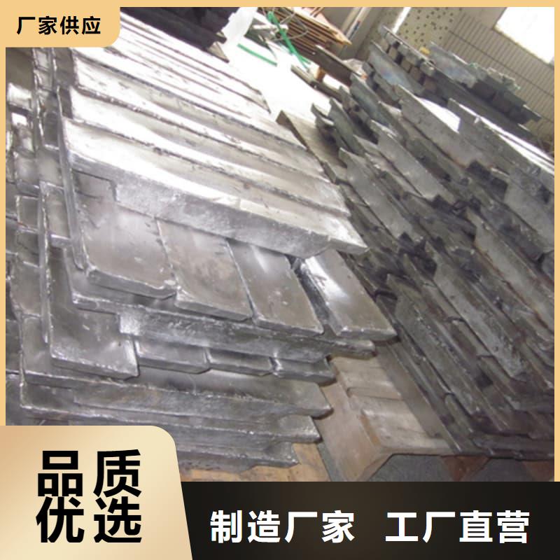 铅锭价格透明