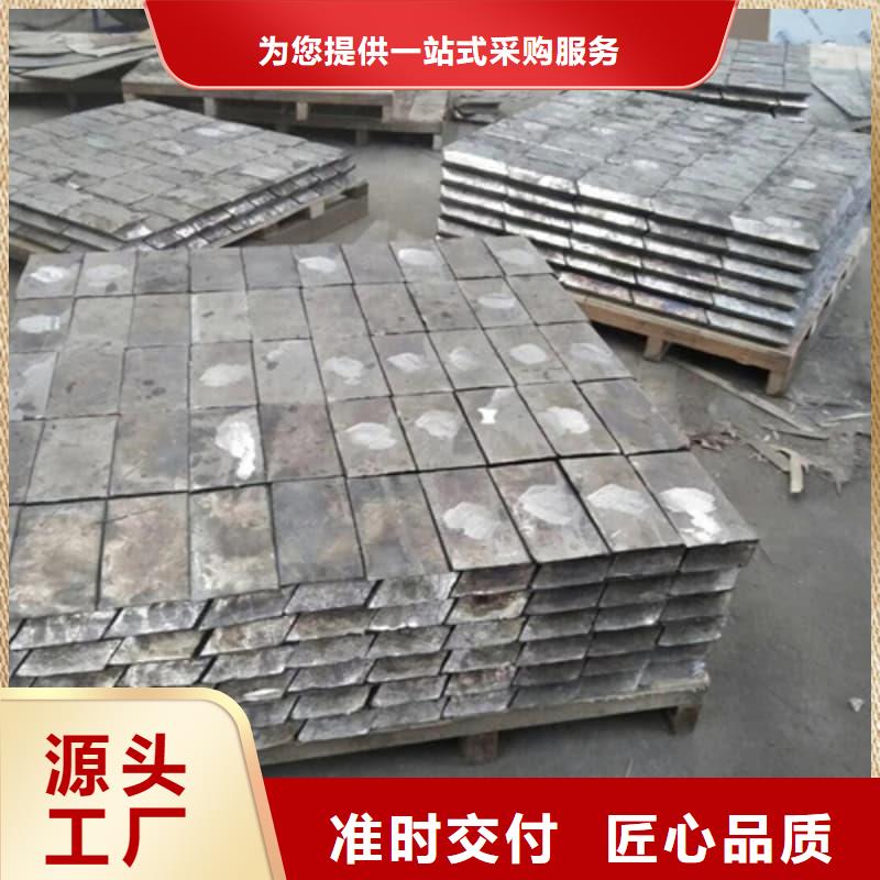 销售铅块_诚信企业