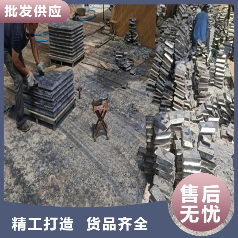 浇筑铅砖材质