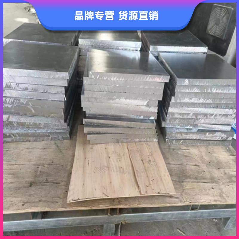 铅锭价格透明