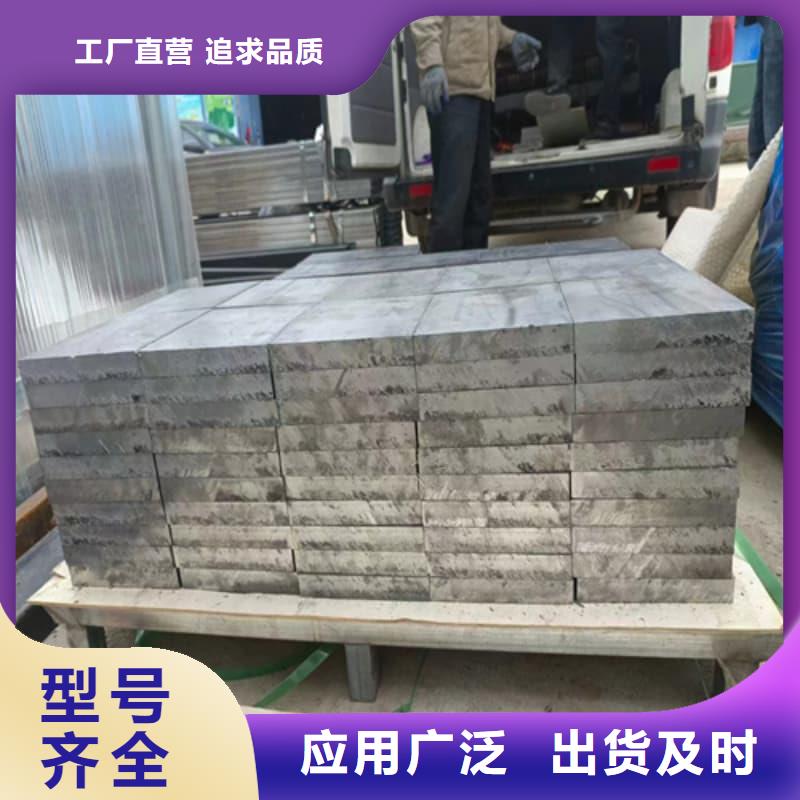 核磁共振防护铅块型号齐全