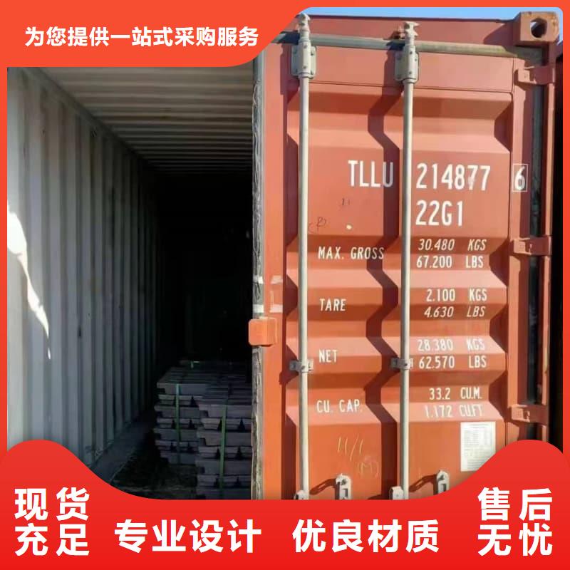 库存充足的铅块基地