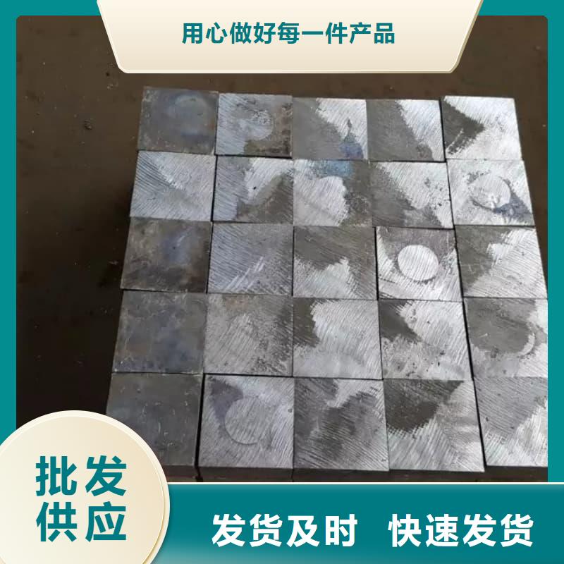 铅块价格资讯