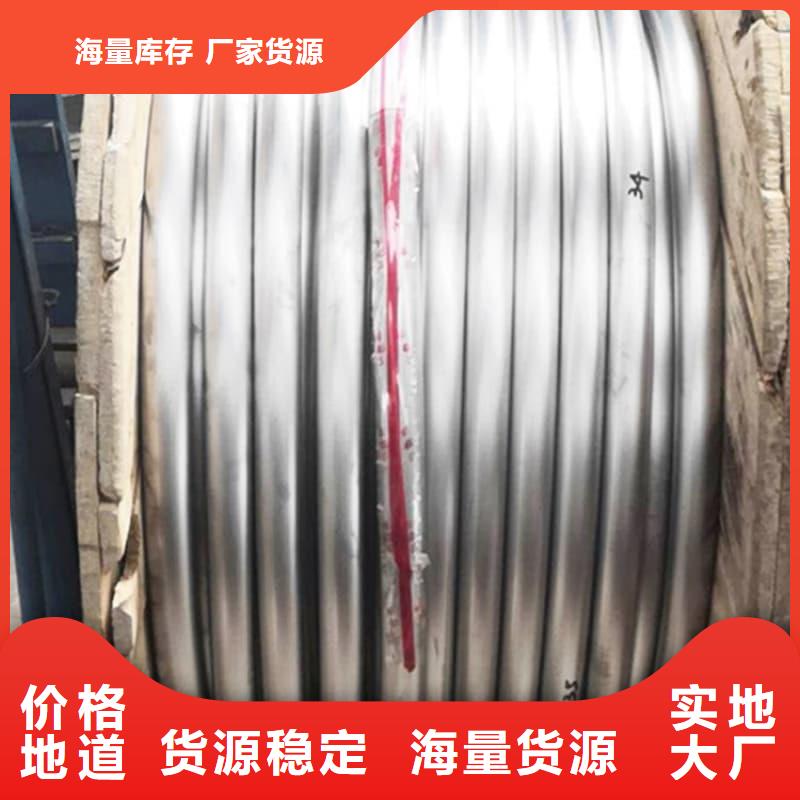 纯铅管以诚为本