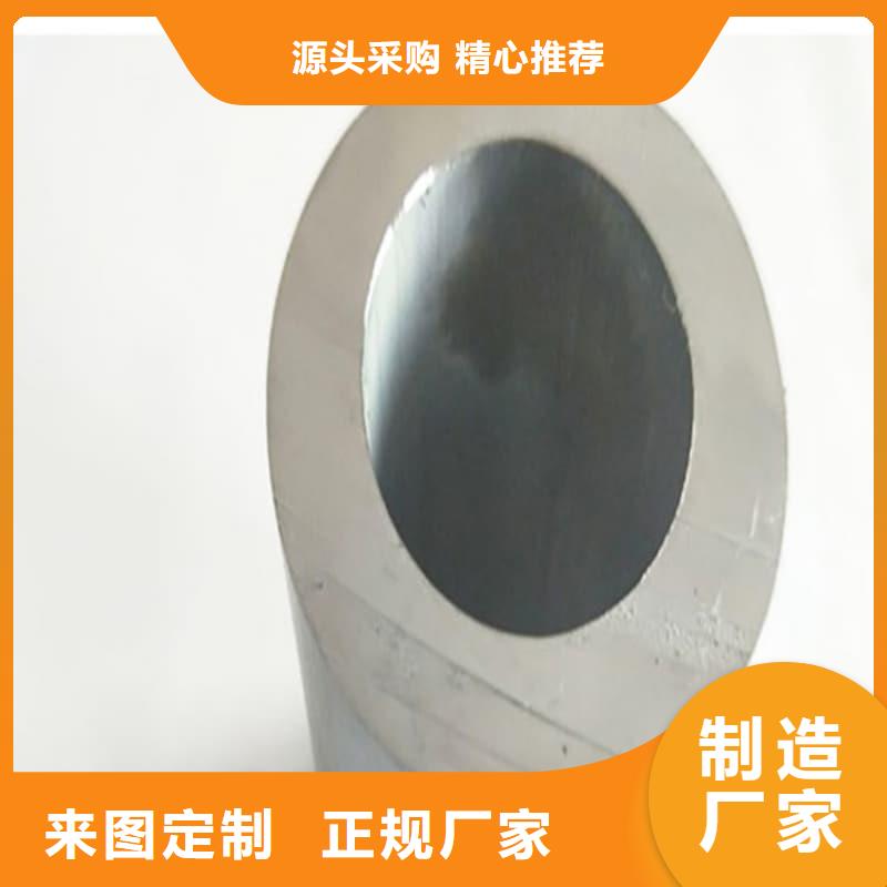 纯铅管以诚为本