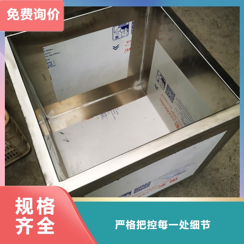 订购铅箱