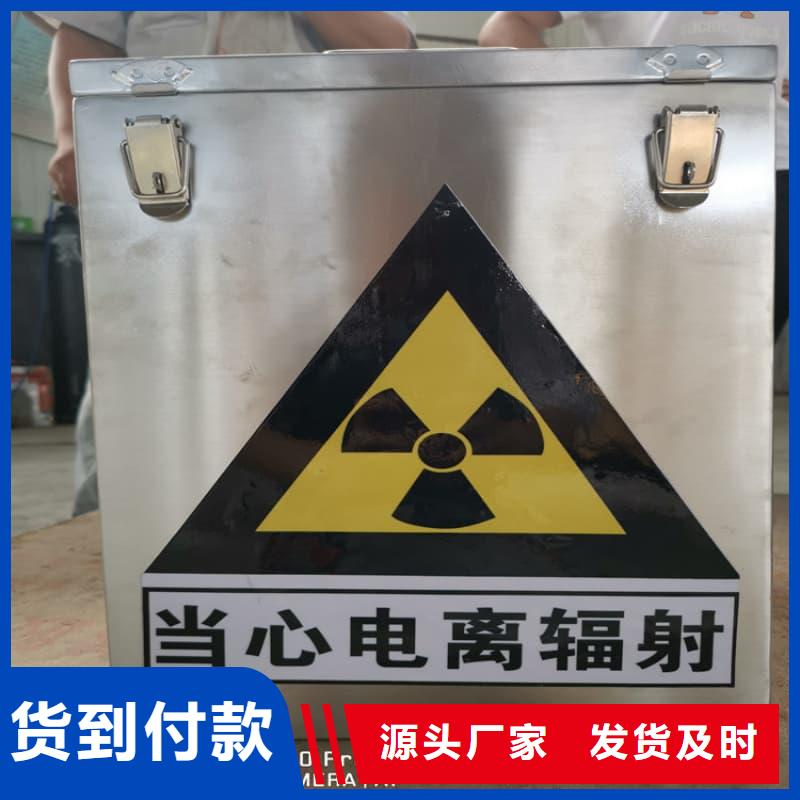 医院用防辐射隔离铅箱好口碑