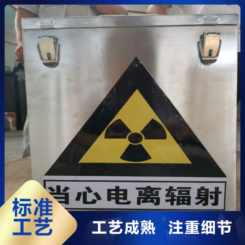 常年供应防辐射医院铅箱-全国配送