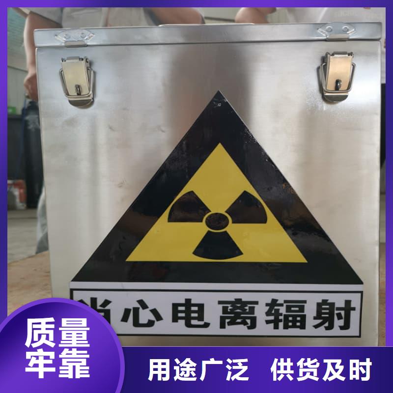 常年供应屏蔽信号铅箱-好评