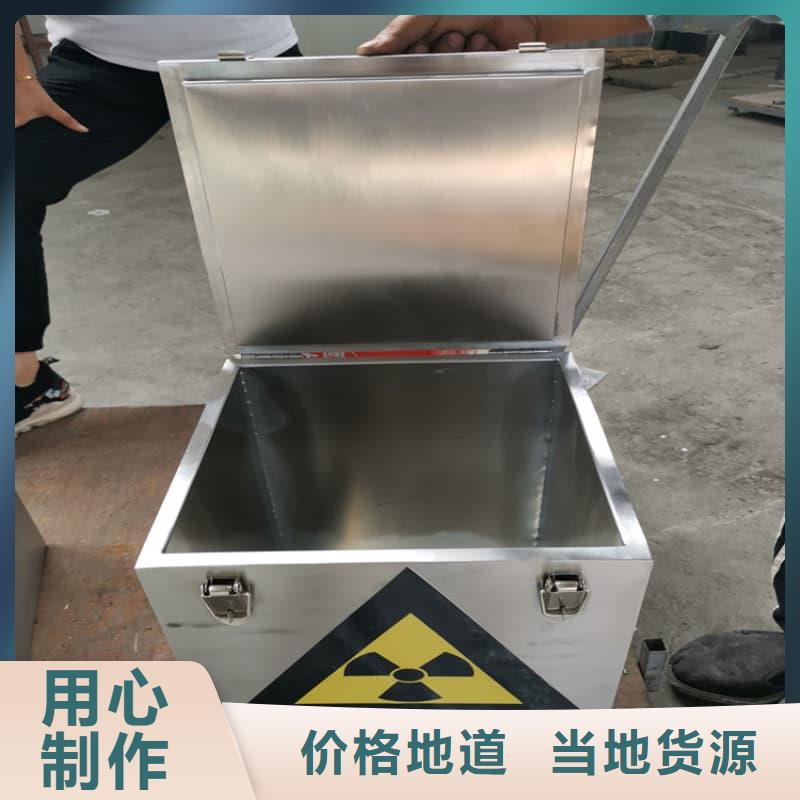 专注防护储物放射源铅罐销售